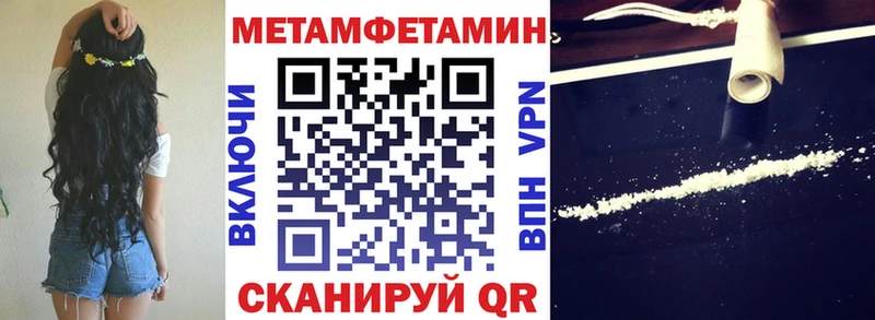 Амфетамин 97%  магазин    Нижний Ломов 
