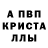 Амфетамин 98% JUST VALERA