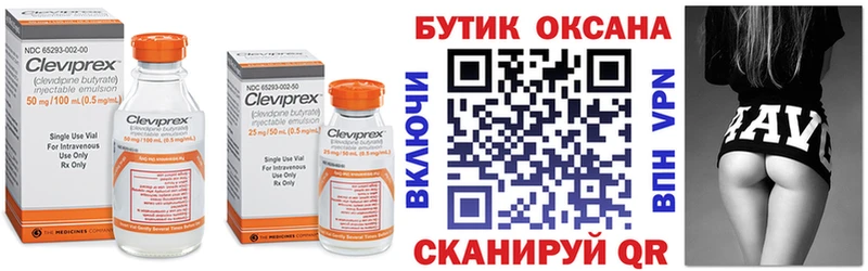 БУТИРАТ BDO Нижний Ломов