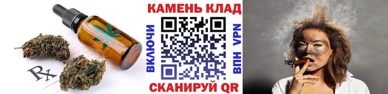 купить закладку  Нижний Ломов  Еда ТГК марихуана 