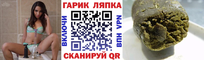 ГАШИШ гарик  Нижний Ломов 