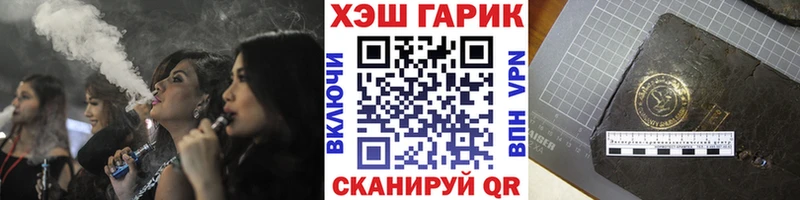 ГАШИШ ice o lator Нижний Ломов