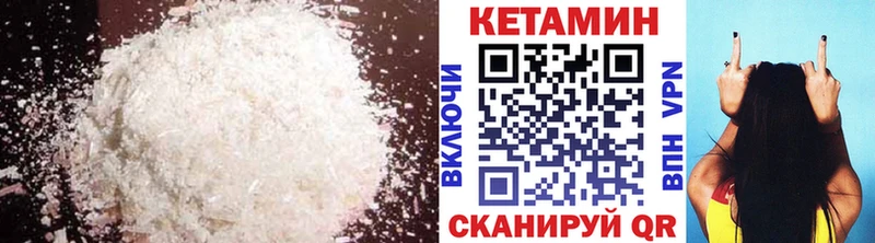 наркота  Нижний Ломов  КЕТАМИН ketamine 