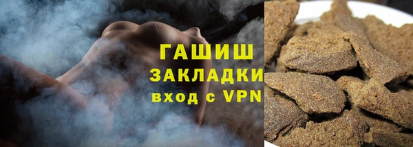 мяу мяу кристалл Аркадак
