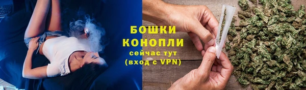 мефедрон Армянск
