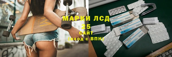 СК Балахна