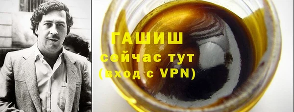 мефедрон Армянск