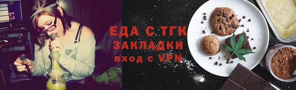мяу мяу кристалл Аркадак