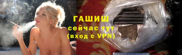 тгк Арсеньев