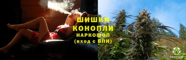 мефедрон Армянск