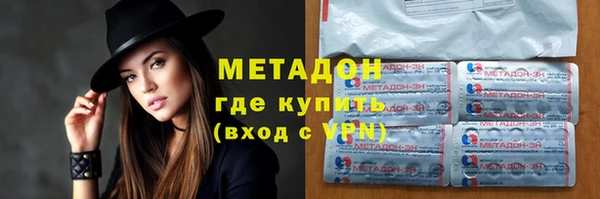 мяу мяу кристалл Аркадак