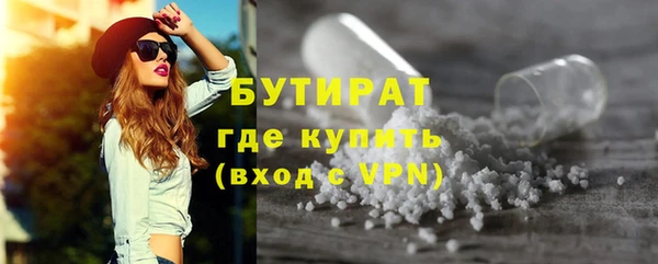 мефедрон Армянск