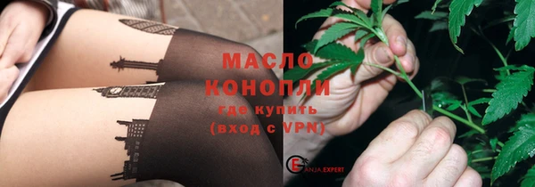 мефедрон Армянск