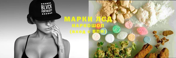 тгк Арсеньев