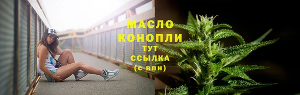 мефедрон Армянск