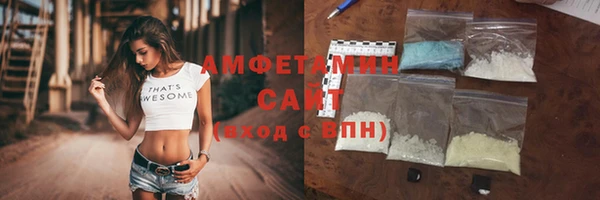 соль ск Заводоуковск