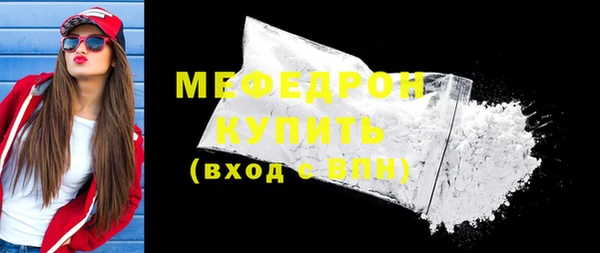 тгк Арсеньев