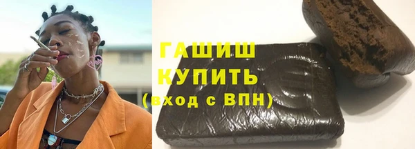 тгк Арсеньев