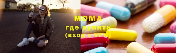 мяу мяу кристалл Аркадак