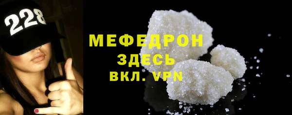 мяу мяу кристалл Аркадак