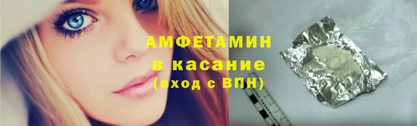 тгк Арсеньев