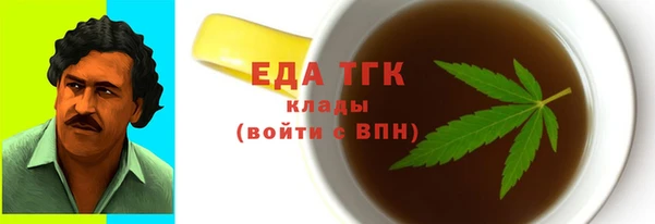 мяу мяу кристалл Аркадак