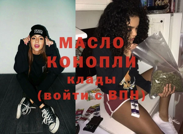 мефедрон Армянск
