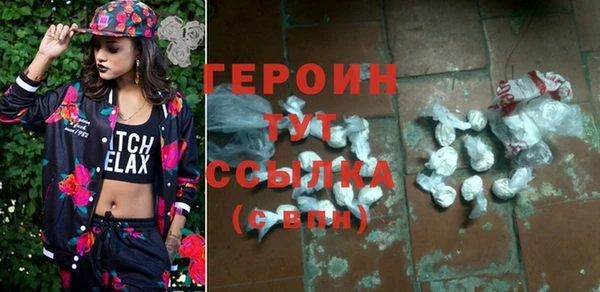 эйфоретик Заволжье