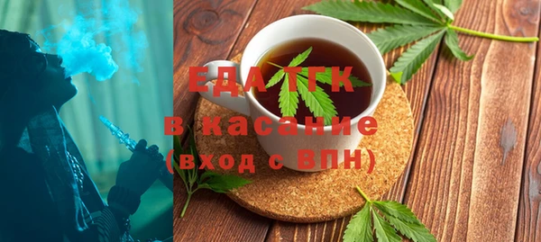 мефедрон Армянск