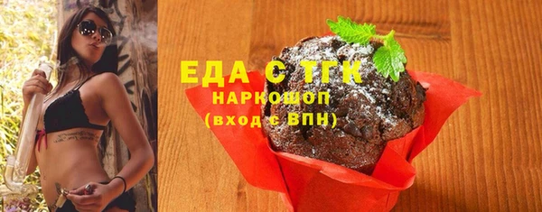 мяу мяу кристалл Аркадак