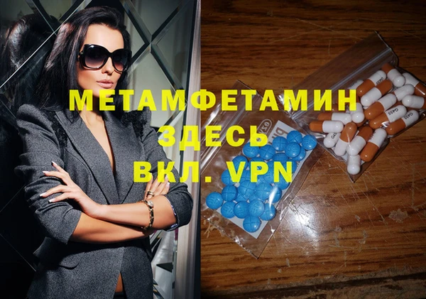 мяу мяу кристалл Аркадак