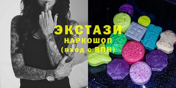 тгк Арсеньев