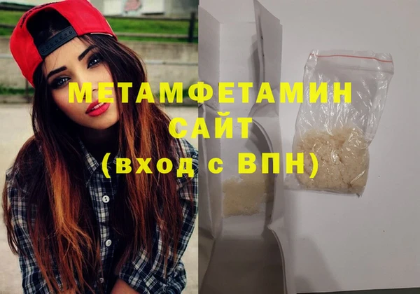 мяу мяу кристалл Аркадак