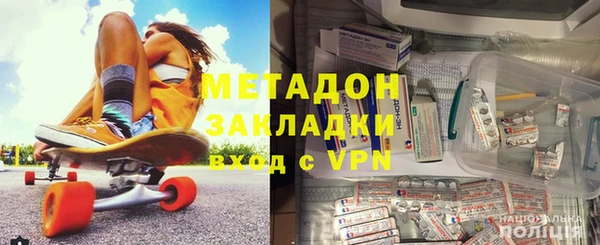 мяу мяу кристалл Аркадак