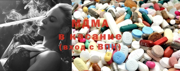 мяу мяу кристалл Аркадак