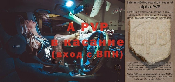 мяу мяу кристалл Аркадак