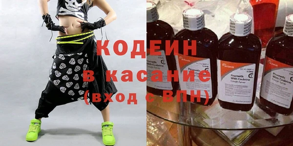 COCAINE Балабаново