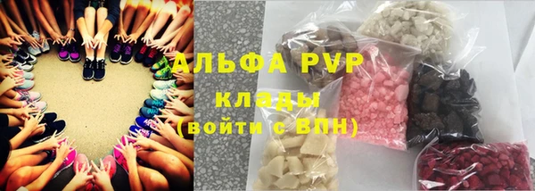 молекула духа Алзамай