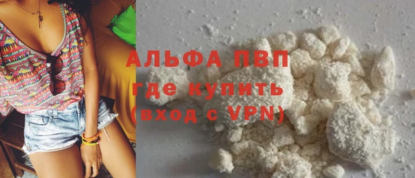 тгк Арсеньев