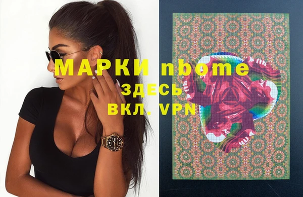 тгк Арсеньев