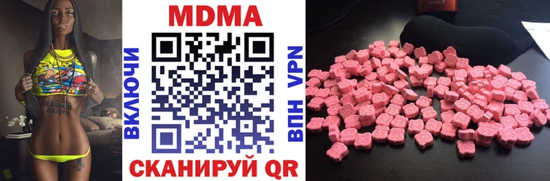 MDMA кристаллы  Нижний Ломов 