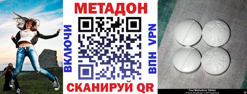 blacksprut ONION  Нижний Ломов  площадка телеграм  Метадон кристалл 