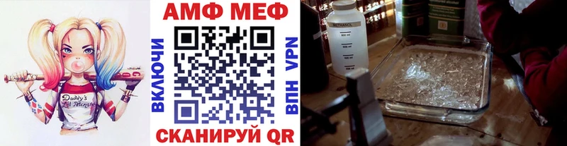 МЕТАМФЕТАМИН витя  Нижний Ломов 