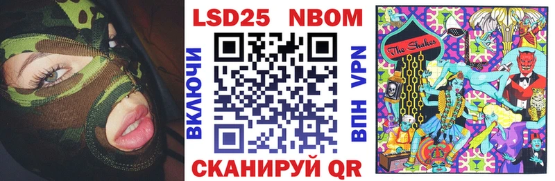 Марки NBOMe 1,5мг блэк спрут сайт Нижний Ломов